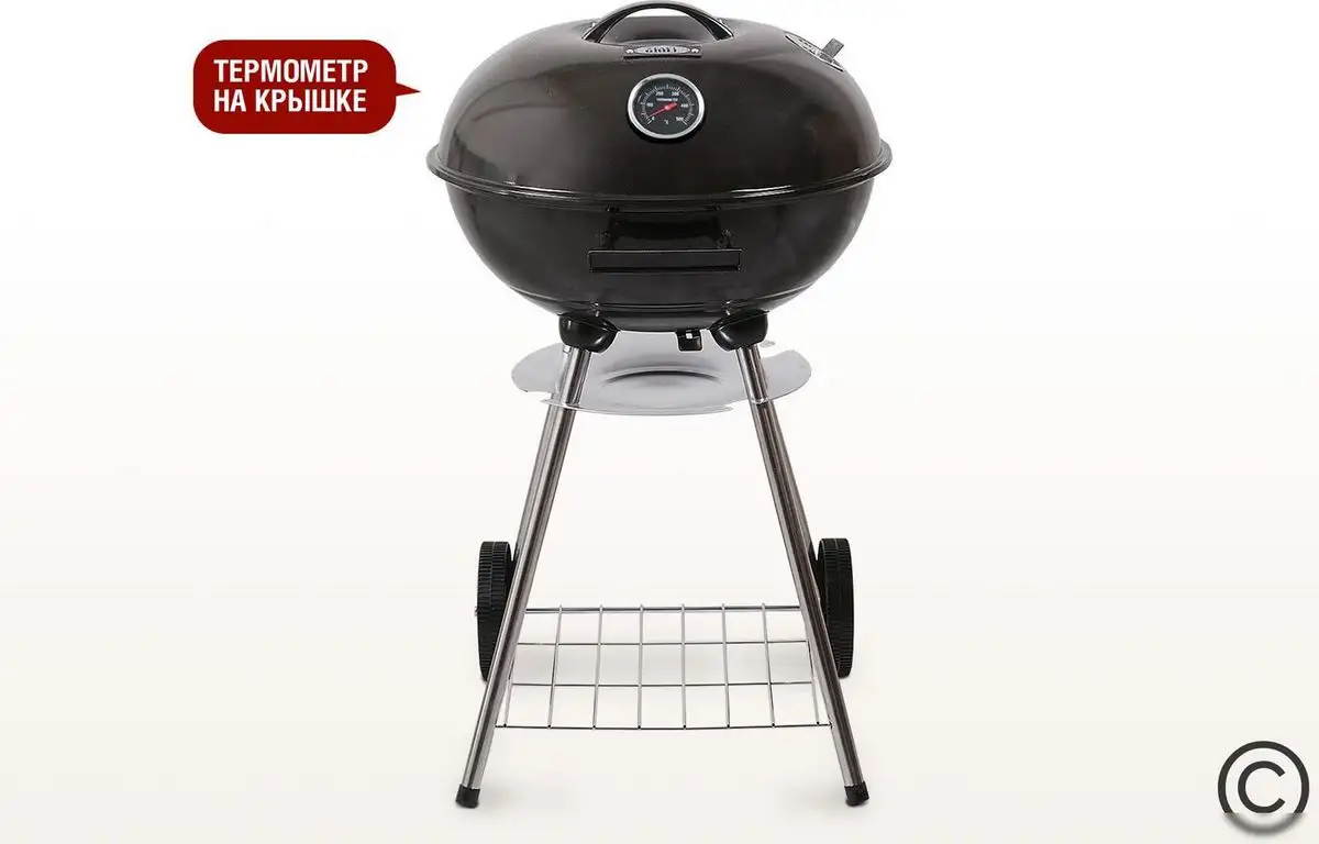 Гриль Start Grill Derby SG17KTERM – фото товара