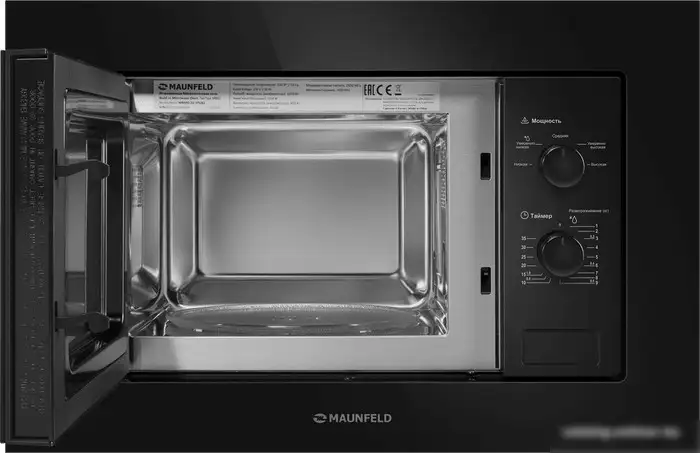 Микроволновая печь MAUNFELD MBMO.20.1PGB2 – фото товара