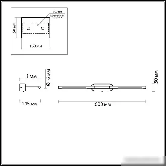 Подсветка для зеркал Odeon Light Aledo 6635/7WL – фото товара
