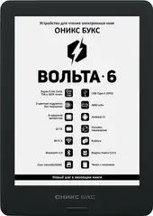 Электронная книга Onyx BOOX Volta 6