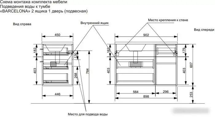 Эстет Тумба с умывальником Barcelona L ФР-00003593 – фото товара