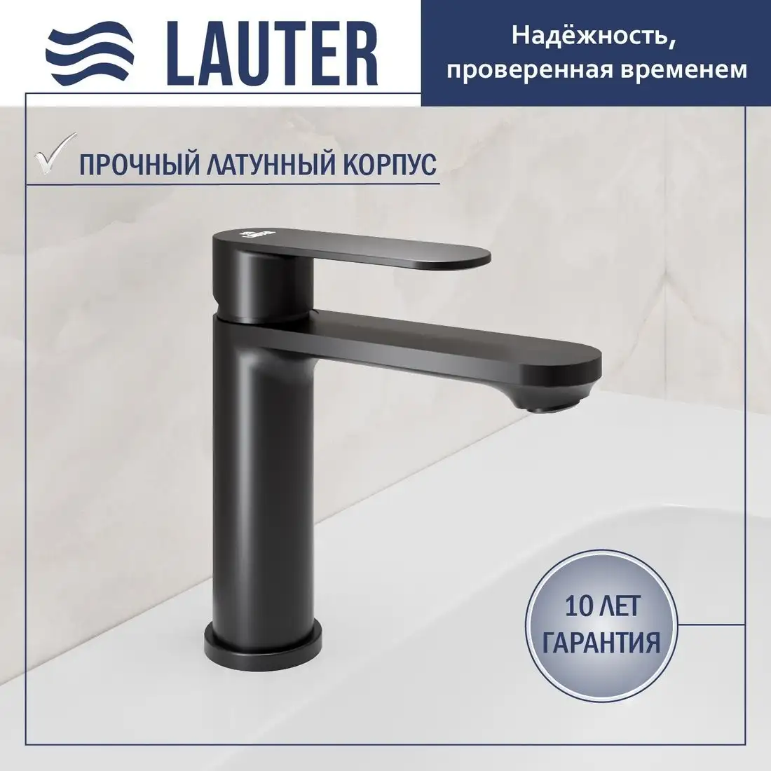 Умывальник Lauter 21675 + Moon 21СК691BS - фото товара