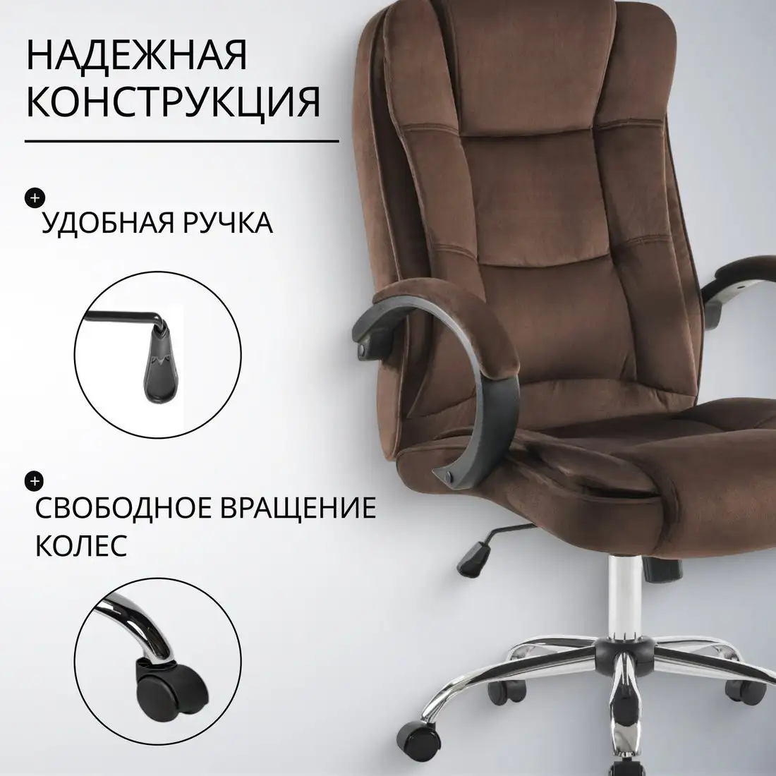 Офисное кресло Mio Tesoro Арно AF-C7307V (коричневый) – фото товара