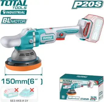 Полировальная машина Total TAPLI2015 (без АКБ) – изображение в каталоге