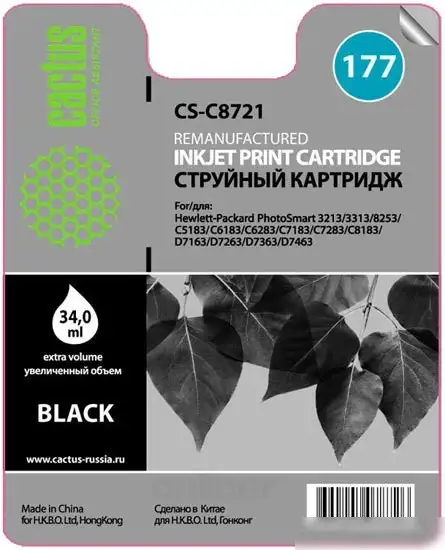 Картридж CACTUS CS-C8721 – фото товара