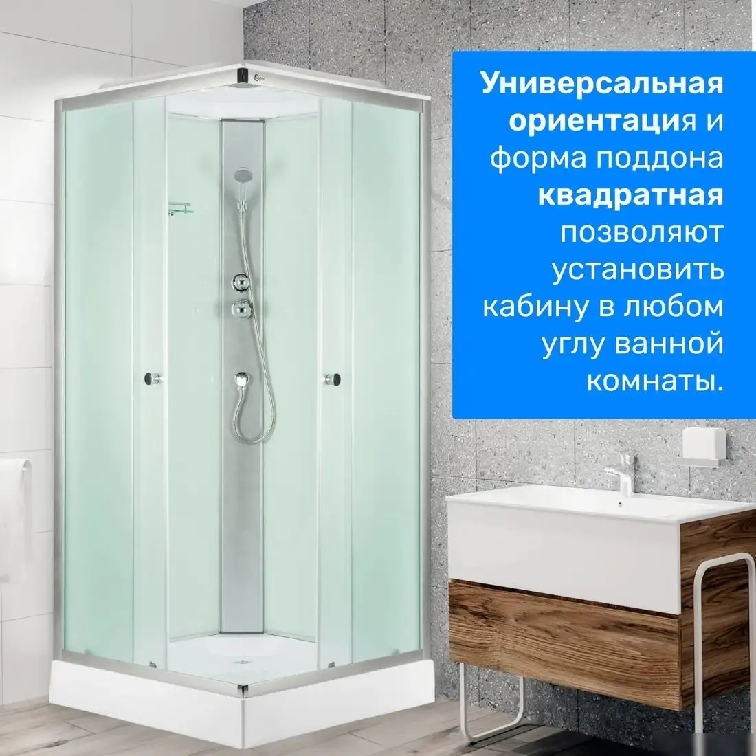 Душевой поддон Saniteco SN-310 (100x100) - фото товара