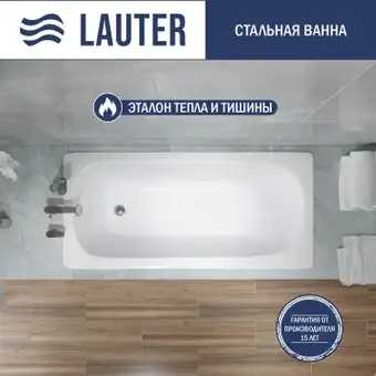Ванна Lauter Orra 140 21XG140 (с ножками) - изображение в каталоге