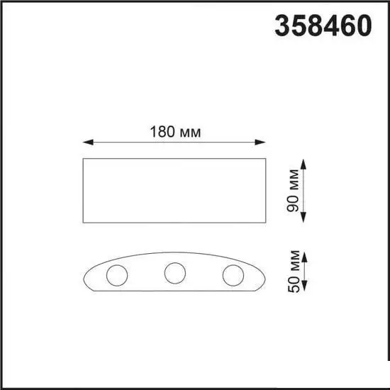 Бра Novotech 358460 – фото товара