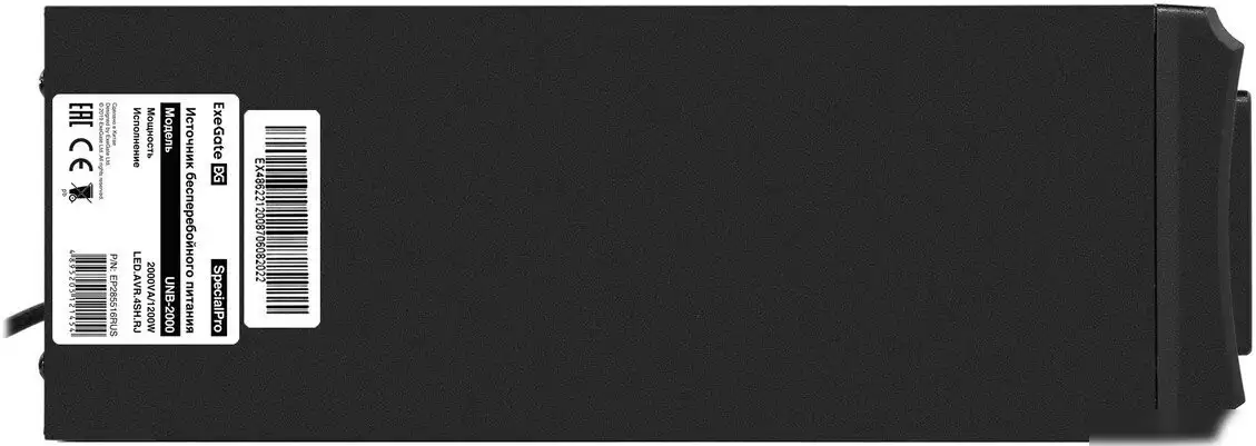Источник бесперебойного питания ExeGate SpecialPro UNB-2000.LED.AVR.4SH.RJ – фото товара