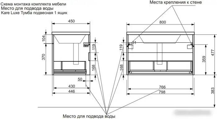 Эстет Тумба с умывальником Kare Luxe ФР-00005718 – фото товара