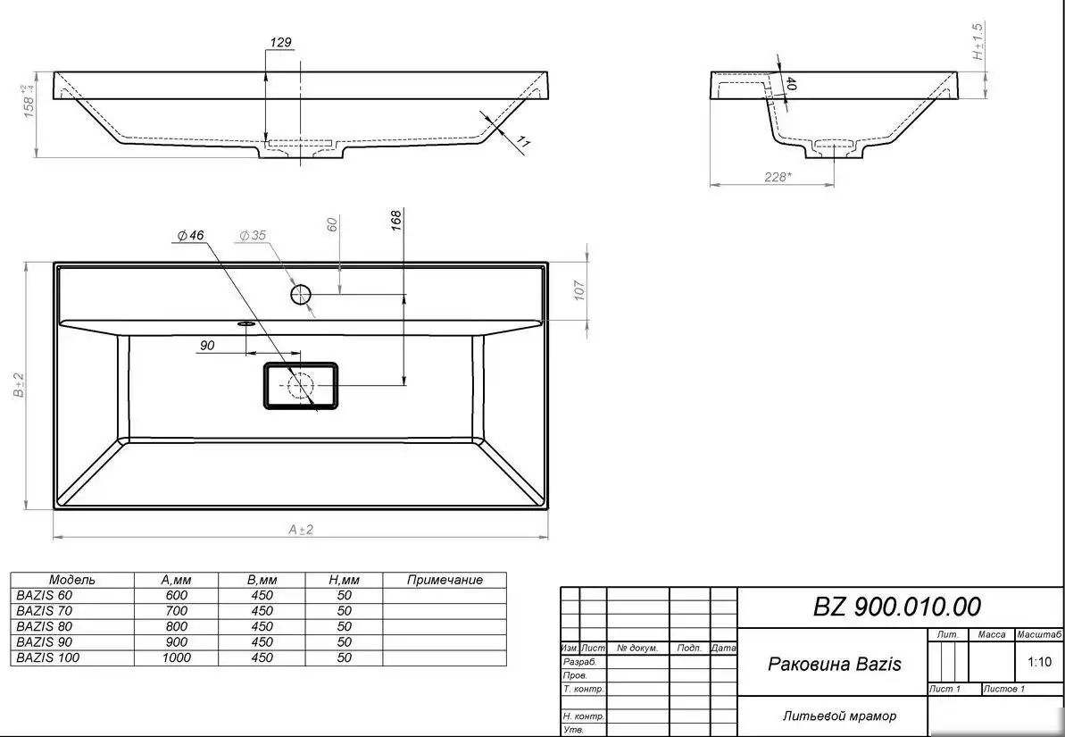 Умывальник Versalia Bazis 100 - фото товара