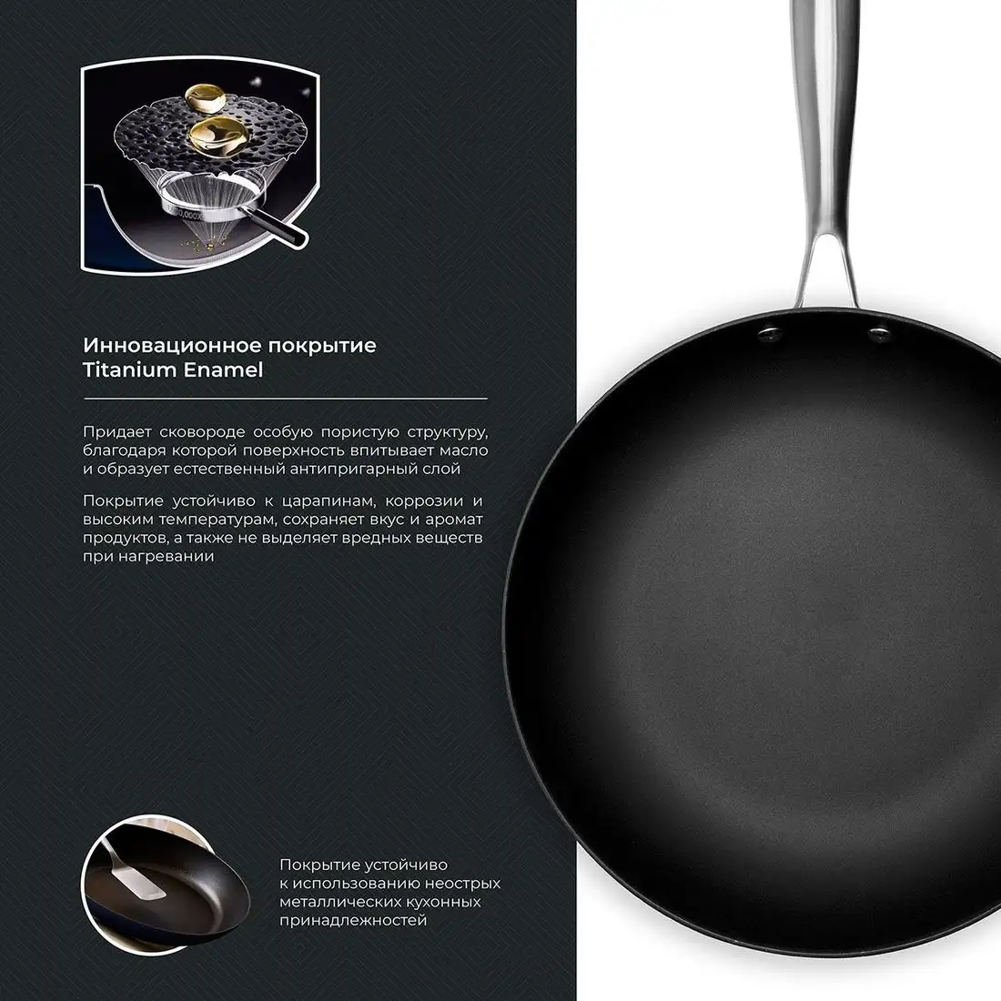 Сковорода Taller TR-44914 – фото товара