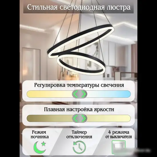 Подвесная люстра Natali Kovaltseva Led Lamps 81298 – фото товара