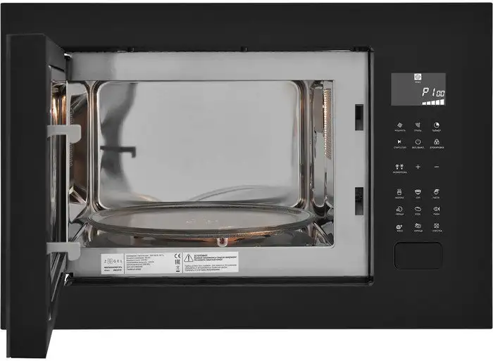 Микроволновая печь ZUGEL ZMO251B – фото товара