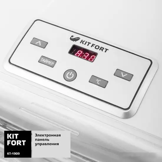 Сушилка для овощей и фруктов Kitfort KT-1909 - фото товара