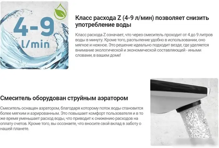 Смеситель Deante Hiacynt BQH 020M - фото товара