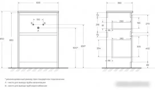 BelBagno Тумба под умывальник KRAFT39-600/390-2C-PIA-BO – фото товара