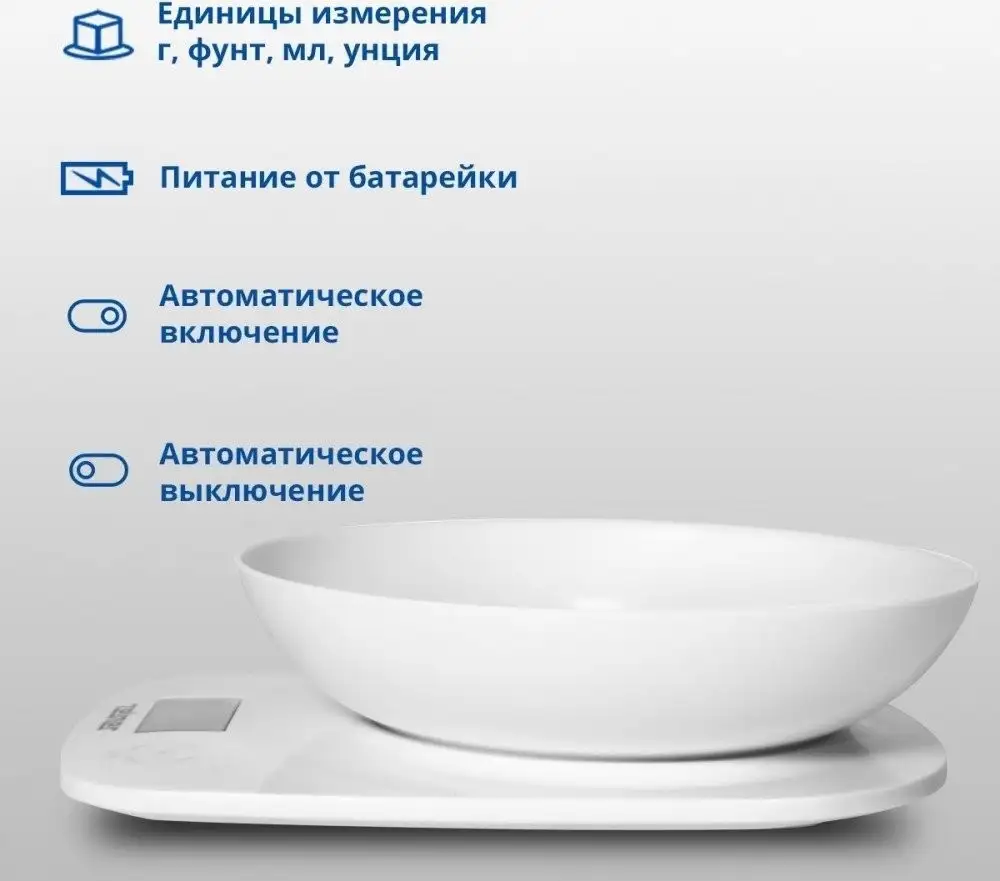 Кухонные весы Zelmer ZKS1460 - фото товара