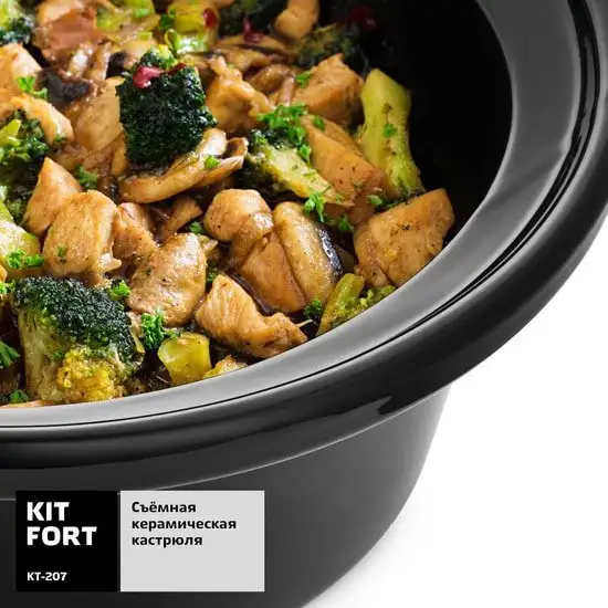 Медленноварка Kitfort KT-207 – фото товара