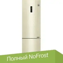 Холодильник LG DoorCooling+ GA-B509CESL