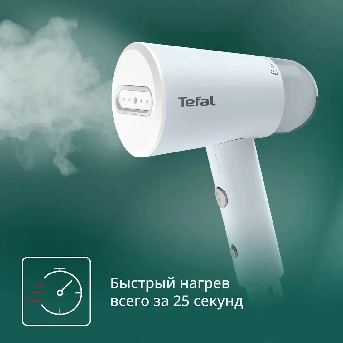Tefal Origin Travel DT1R04F1 - фото товара