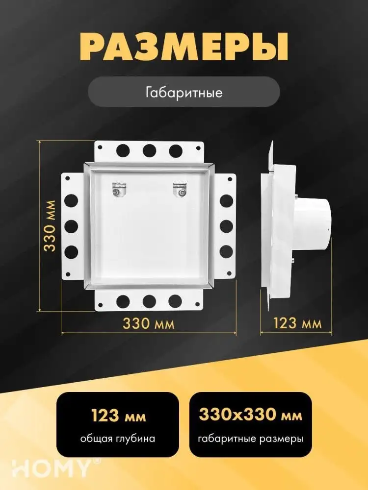 Вентиляционная решетка HOMY Air Pro APT125WT 25x25 без маяка (белая) – фото товара