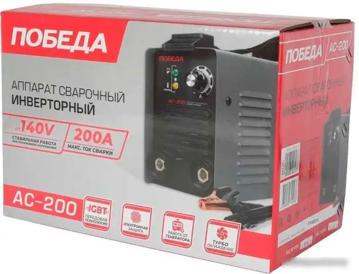 Сварочный инвертор Победа АС 200 – фото товара