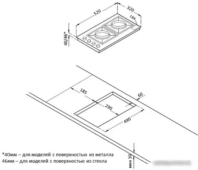 Варочная панель Korting HGG 3825 CW - фото товара