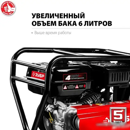 Мотоблок Зубр МТУ-350 – фото товара