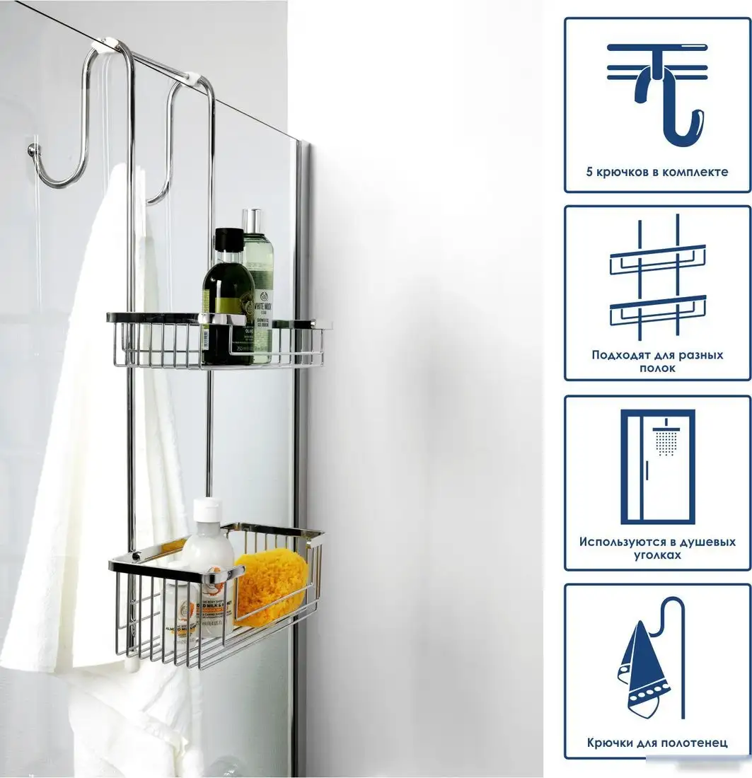 Держатели для полки Wasserkraft K-1122 – фото товара