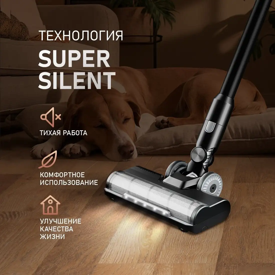 Пылесос Weissgauff V12 BLDC 400 Nero Turbo - фото товара