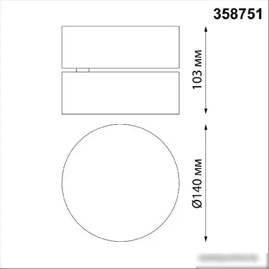 Точечный светильник Novotech Prometa 358751 – фото товара