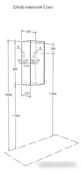 Акватон Шкаф Сохо 1A258403AJA00 – фото товара