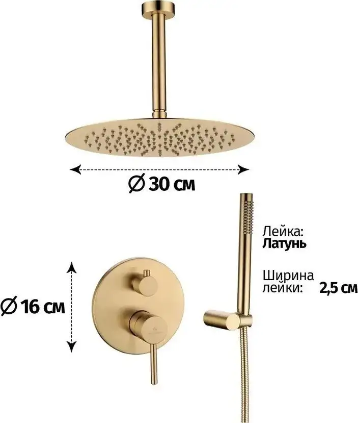 Душевая система Grocenberg GB5099MG-4 (золото матовый) - фото товара