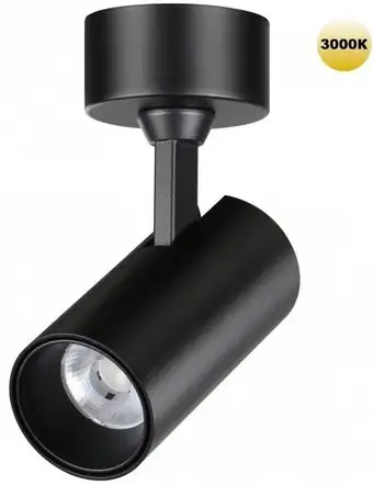 Трековый светильник Novotech Selene 359228 – изображение в каталоге