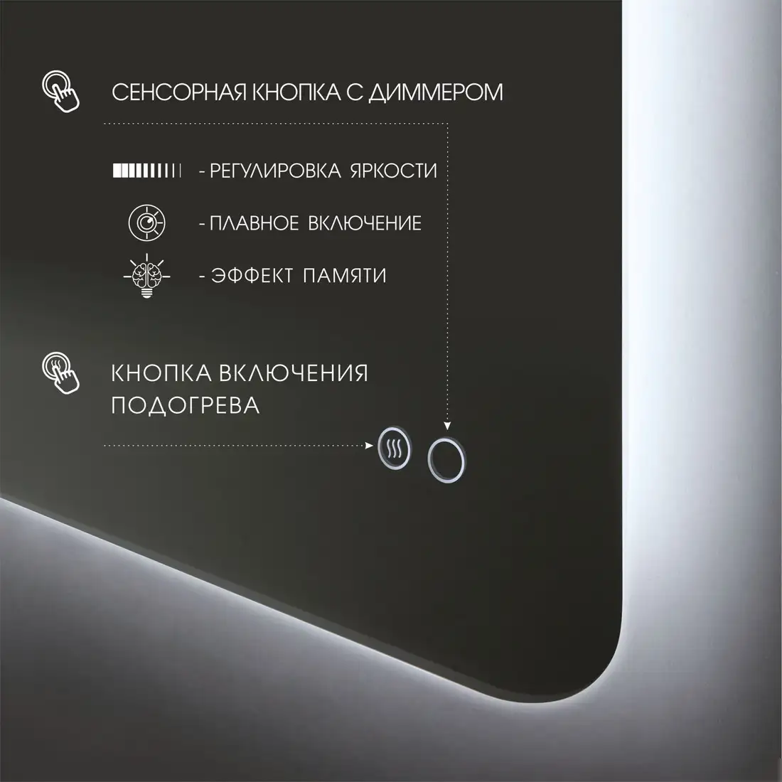 Алмаз-Люкс Зеркало Hanoi 6080sh-6 (с подсветкой) – фото товара