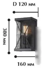 Бра Favourite Mesh 1783-1W – фото товара