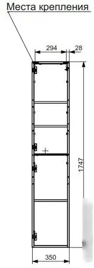 Эстет Шкаф-пенал Kare Luxe R 35x34x174.7 ФР-00006002 – фото товара