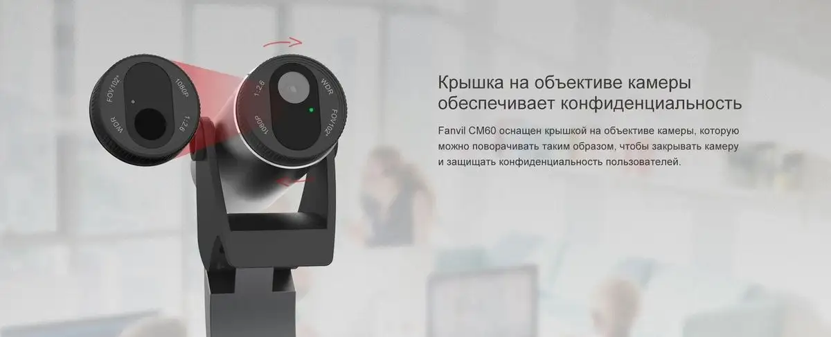 Веб-камера Fanvil CM60 – фото товара