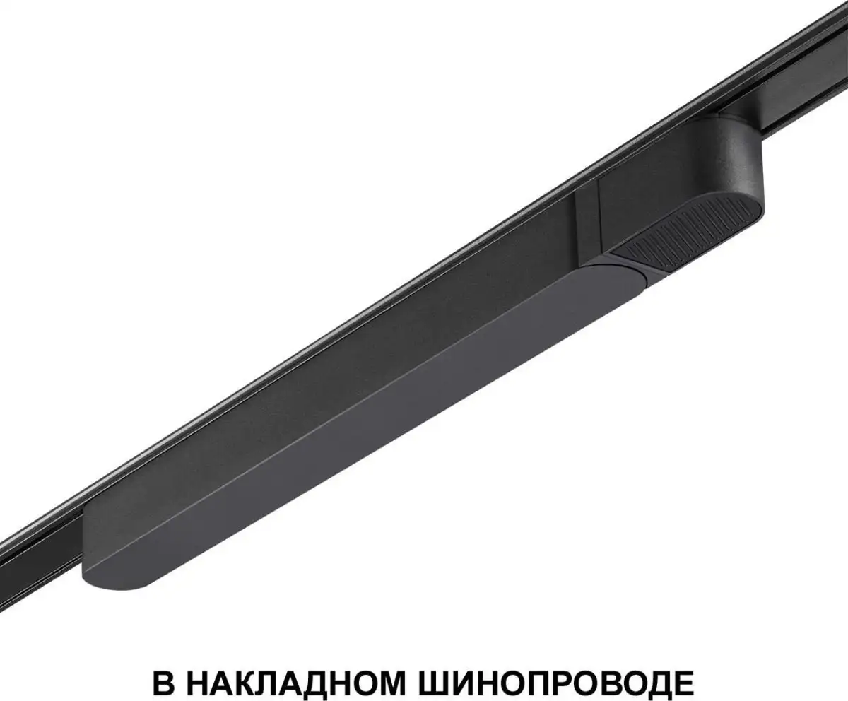 Светодиодный драйвер Novotech Drive Smal 359070