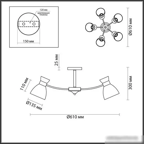 Люстра средней высоты Lumion Wilma 4535/5C – фото товара
