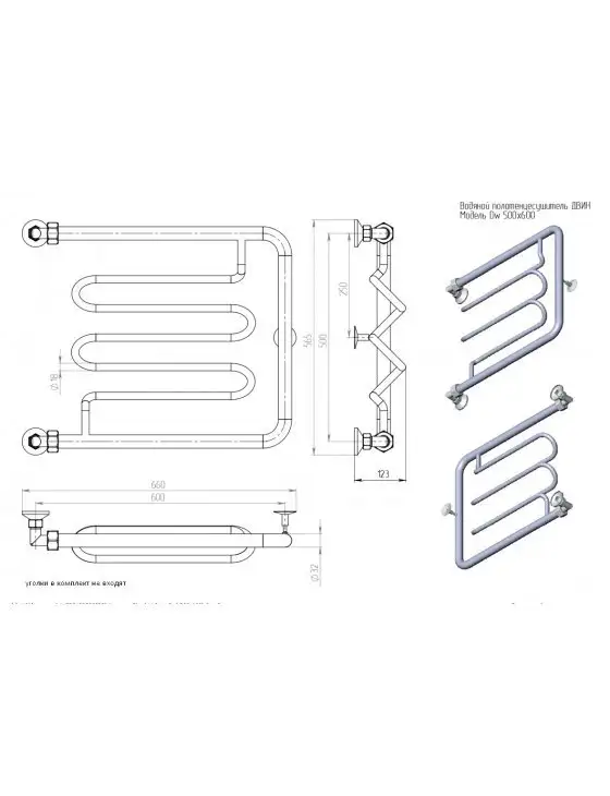 Полотенцесушитель Двин Dw 50/60 (полированный, без полки) - фото товара