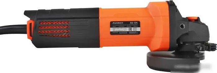 Угловая шлифмашина Patriot AG 125 110301125 – фото товара