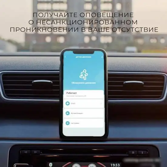 Датчик Elektrostandard движения 76230/00 – фото товара