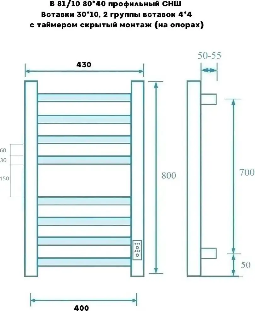 Полотенцесушитель Маргроид Вид 81/10 СНШ Профильный 80x40 (таймер справа) - фото товара