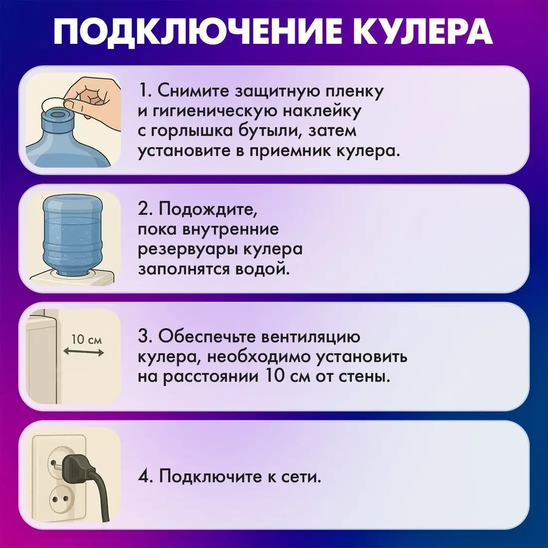 Кулер для воды Sonnen TSE-03BBP 455751 – фото товара