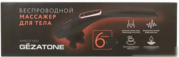 Массажер ручной Gezatone AMG 127 – фото товара
