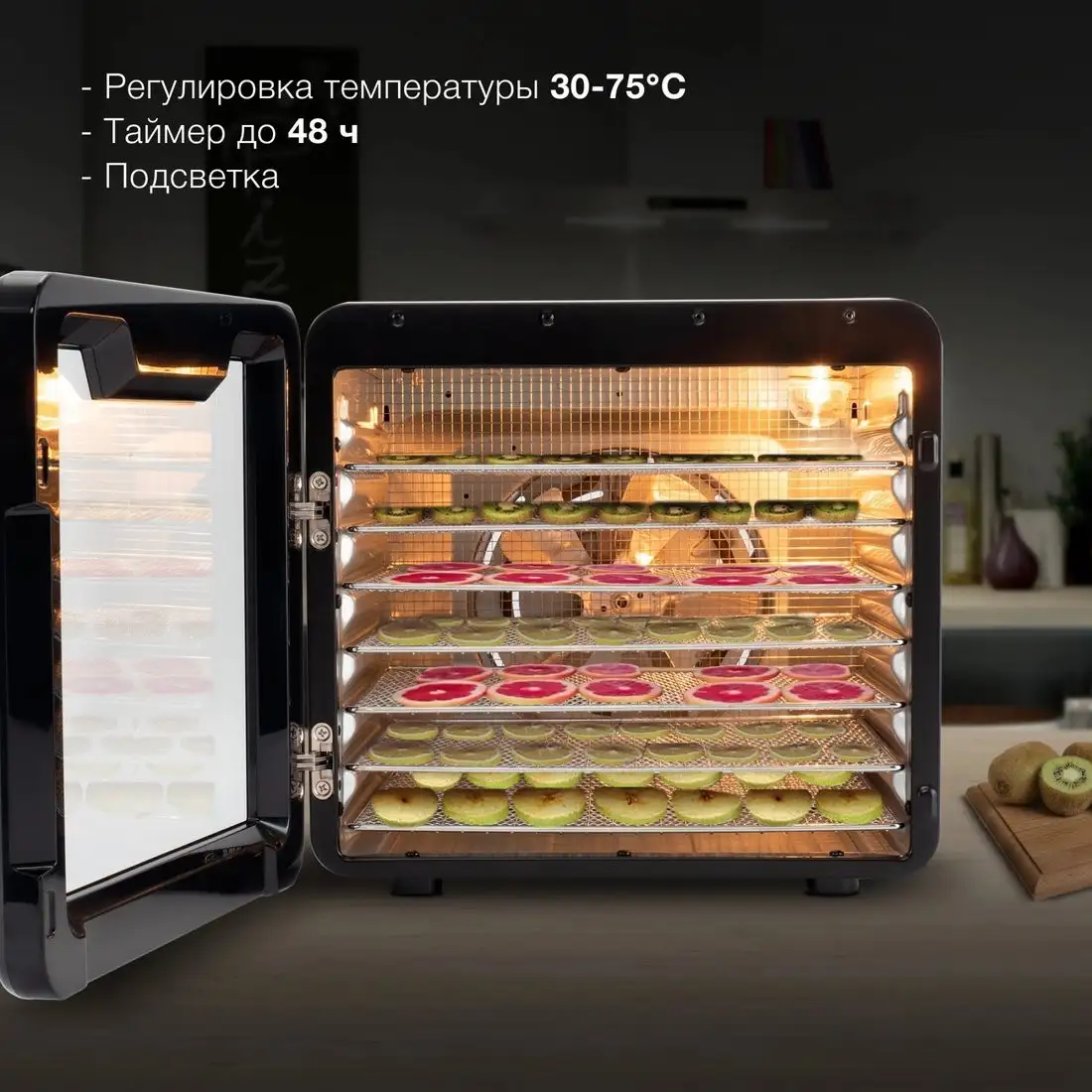 Сушилка для овощей и фруктов Hyundai HYFD-8802 - фото товара