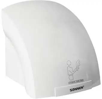 Сушилка для рук Sonnen HD-688 604192