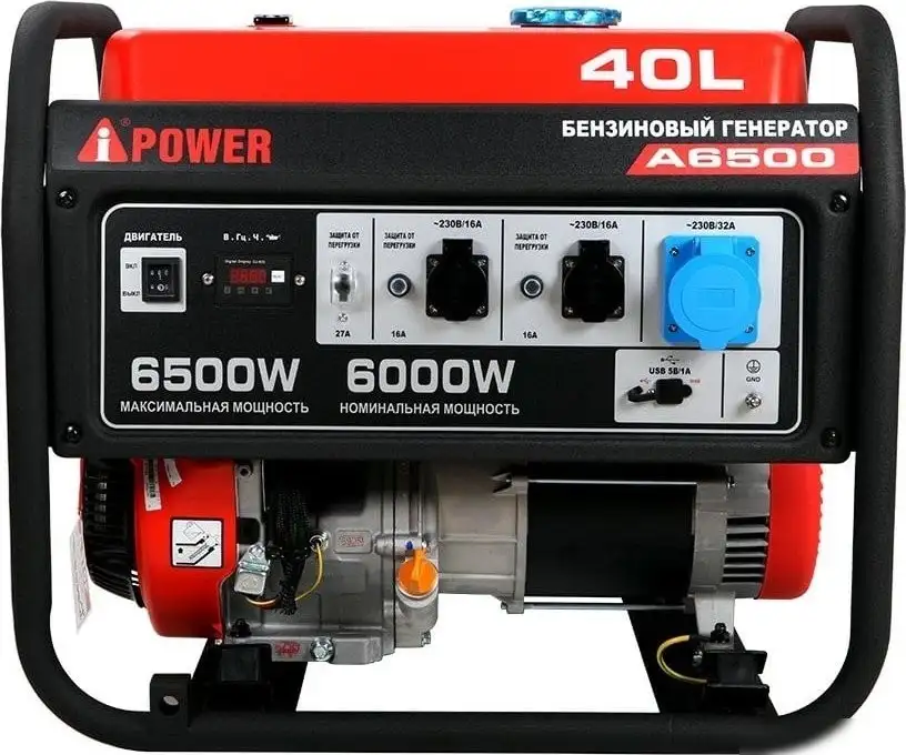 Бензиновый генератор A-iPower A6500 – фото товара